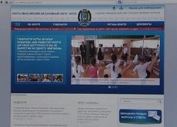 Интернет-голосование определило лидеров на пост главы депздрава