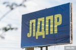 &laquo;Более половины дорог не отвечает нормам&hellip;&raquo; Югорские оппозиционеры решили пропиариться за счёт ЧП на тюменской трассе