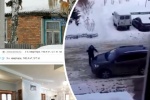СЕТЕВОЙ ДОЗОР. Буйный Саша-&laquo;молотобоец&raquo;, лохматые &laquo;грачи&raquo; на крыше и элитная &laquo;трешка&raquo; экс-чиновника за девять миллионов