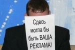 Госдума РФ в январе примет законопроект, предлагающий сажать губернаторов за траты на PR