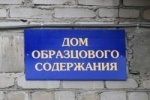 "Олимп" стал лучшим