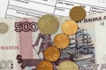 Должники за коммуналку трепещите: ваши долги передадут коллекторам
