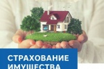 Как сделать ваш дом вашей крепостью?
