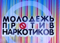 Молодежные активисты Советского района проводят акцию против распространения наркотиков