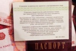 Пенсионный фонд заменит все карточки СНИЛС из-за строки о смене пола