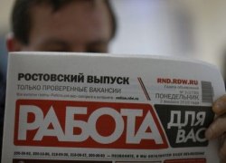 Роструд легализовал свыше 420 тыс. работников с начала 2015 года