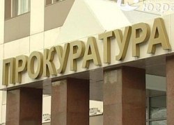 &laquo;Горячую линию&raquo; по вопросам защиты прав предпринимателей открыли в прокуратуре Югры