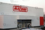 &laquo;Магнит&raquo;, нарушения продолжаются!