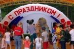 &laquo;Ромашковое лето&raquo; &mdash; праздник счастья. В Советском отметили День семьи, любви и верности
