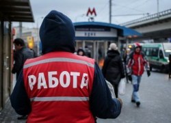 Росстат: безработица в РФ в марте выросла до 5,9%