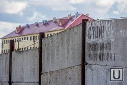 Оперативно. Югорского живодера, который забил железной трубой медвежонка, уже ждут в суде. Наказание не будет суровым