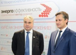 Форум «Энергоэффективность – стратегический вектор развития» стартовал в Югре Форум «Энергоэффективность – стратегический вектор развития» стартовал в Югре