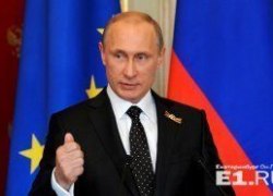 Путин запретил деятельность "нежелательных организаций", которые угрожают безопасности России
