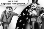 &laquo;Не может Комарова распоряжаться &mdash; туда миллиард, сюда миллиард. Все должны решать депутаты&raquo;