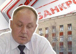 Новое взыскание! Советский район может быть признан банкротом