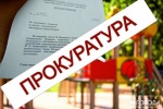 Прокуратура в судебном порядке возложила на администрацию обязанность устранить нарушения законодательства о муниципальной собственности