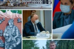 &laquo;Губернатор прилетела &mdash; к дождю&raquo;. Наталья Комарова очень быстро посетила Югорск и чуть медленнее Советский