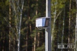 Придётся притормозить: где на Урале в этом году установят "антирадарные" камеры