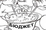 Гулять, так гулять! Коррупционерам в России понизили штраф до 25 тысяч рублей