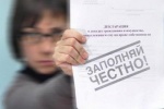 Госдуме предложили уточнить контроль за доходами муниципальных служащих