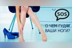 Здоровье: консультация врача