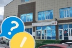 ЕСТЬ ВОПРОС! Здание МФЦ и библиотеки: напрасны ли опасения?
