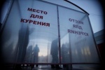 В России начали действовать новые правила оборудования мест для курения