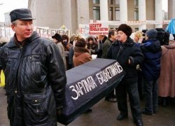 ​Российское правительство придумало, как &laquo;по-честному&raquo; не индексировать зарплаты бюджетников