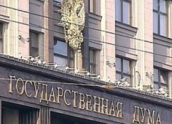 Госдума обсудит запрет «золотых парашютов» Госдума обсудит запрет «золотых парашютов»