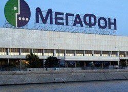 В Югорске по требованию прокурора арбитражный суд оштрафовал ОАО «Мегафон»