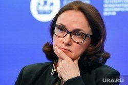 &laquo;Идет вторая волна кризиса&raquo;. Набиуллина пугает обрушением цены на нефть и падением зарплат