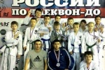 Югорские спортсмены вернулись с Чемпионата и Первенства России по тхэквондо