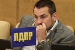 Российские депутаты намерены внести всех курильщиков в список