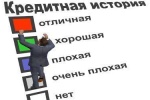 Клиенты с плохой кредитной историей будут платить за страховку на 15-30% больше: эксперт
