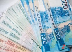 Россиянам списали долги на 6,3 млрд рублей