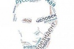 Обзор блогов: что волнует пользователей соцсетей после прямой линии президента