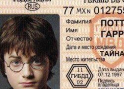 В России наркомана лишили водительского удостоверения пожизненно