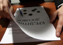 Жители Югры наиболее закредитованы, а просрочки больше всего в ЮФО