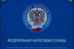 Юрист: в новом году некоторые налоги можно будет вернуть