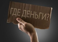 Кручу-верчу, обмануть хочу. Как предприниматели «кидают» своих работников (или наоборот)