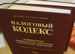 Кто имеет право на налоговый вычет и как его получить