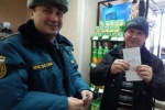 Только все вместе мы сможем противостоять пожарам