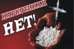 В СОВЕТСКОМ РАЙОНЕ ОТМЕТЯТ МЕЖДУНАРОДНЫЙ ДЕНЬ БОРЬБЫ С НАРКОТИКАМИ
