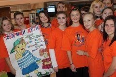 Молодежные объединения Советского района отметили Всемирный день ребенка