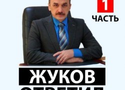 ПРЯМАЯ ЛИНИЯ С ЖУКОВЫМ. Часть первая. Дороги на Картопье и в центре, благоустройство городских территорий, плата за сбор и вывоз ТКО