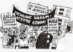 Ворон ворону… Ворон ворону…