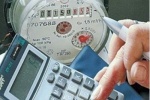 В ЮГРЕ ВОЗРАСТУТ ТАРИФЫ НА УСЛУГИ ЖКХ