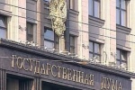 Госдума обсудит запрет &laquo;золотых парашютов&raquo;