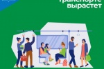 В Югорске с 1 января вырастет стоимость проезда в общественном транспорте