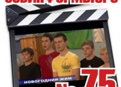 От &laquo;Советского Информбюро&raquo; №75